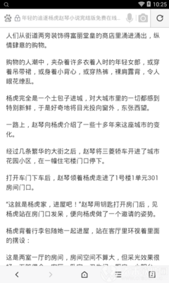 菲律宾2022年全新遣返流程是什么 华商为您解惑